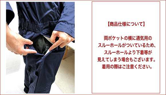 ディッキーズ つなぎ 長袖 作業服 メンズ 長袖ツナギ 4879 48799 Dickies 送料無料の通販はau PAY マーケット -  ベースオンラインストア | au PAY マーケット－通販サイト