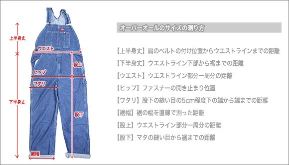 ディッキーズ オーバーオール メンズ ダック Dickies DB100 作業着 送料無料_9