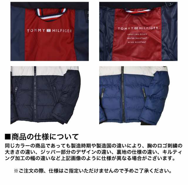 TOMMY HILFIGER トミーヒルフィガー ダウンジャケット メンズ 中綿