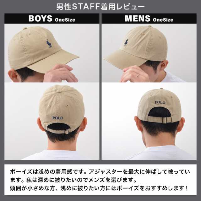 ラルフローレン キャップ レディース メンズ ボーイズサイズ 帽子 ブランド ロゴ 春夏 POLO Ralph Lauren 154561  552489｜au PAY マーケット