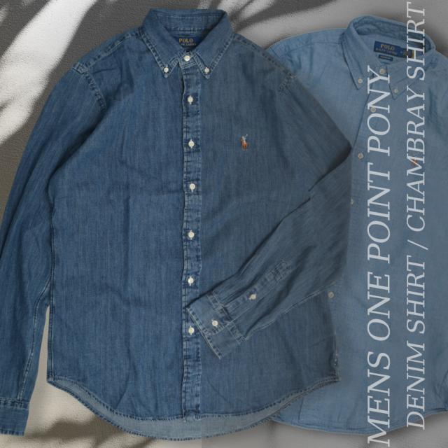 ポロラルフローレン デニムシャツ メンズ シャンブレーシャツ 長袖