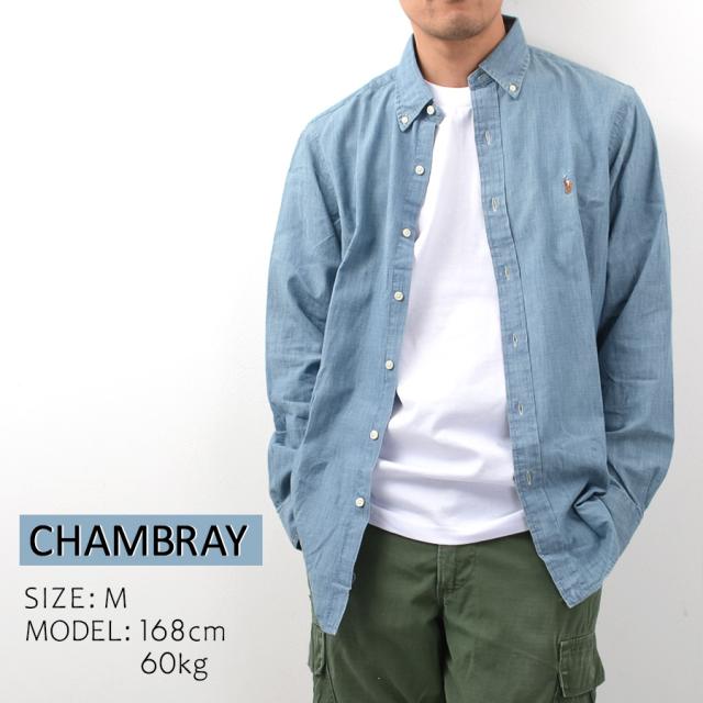 ポロラルフローレン デニムシャツ メンズ シャンブレーシャツ