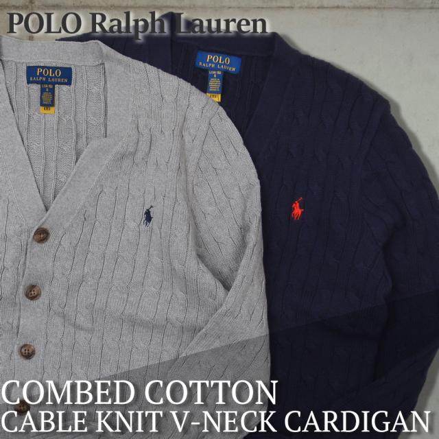 ラルフローレン カーディガン ボーイズ メンズ レディース セーター POLO RALPH LAUREN ケーブルニット コットン Vネック 925717