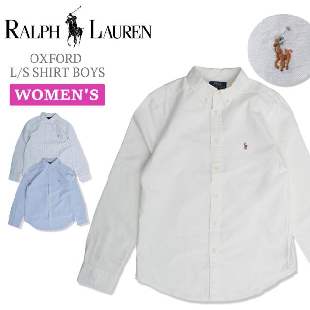 【レディース】ポロ ラルフローレン シャツ POLO RALPH LAUREN ボーイズ オックスフォードシャツ ボタンダウンシャツ 677133 677177 送料無料【メール便配送】