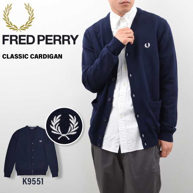 FRED PERRY フレッドペリー カーディガン メンズ レディース K9551 ツインチップ 長袖 CLASSIC CARDIGAN クラッシックカーディガン 送料