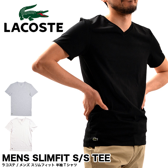 ラコステ Lacoste Slim Fit メンズ Vネック半袖スリムフィットtシャツ Th3374 メール便対応 の通販はau Pay マーケット ベースオンラインストア