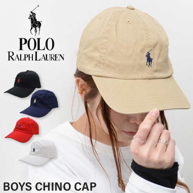 ラルフローレン キャップ レディース メンズ ボーイズサイズ 帽子 ブランド ロゴ 春夏 POLO Ralph Lauren 154561  552489の通販はau PAY マーケット - ベースオンラインストア | au PAY マーケット－通販サイト