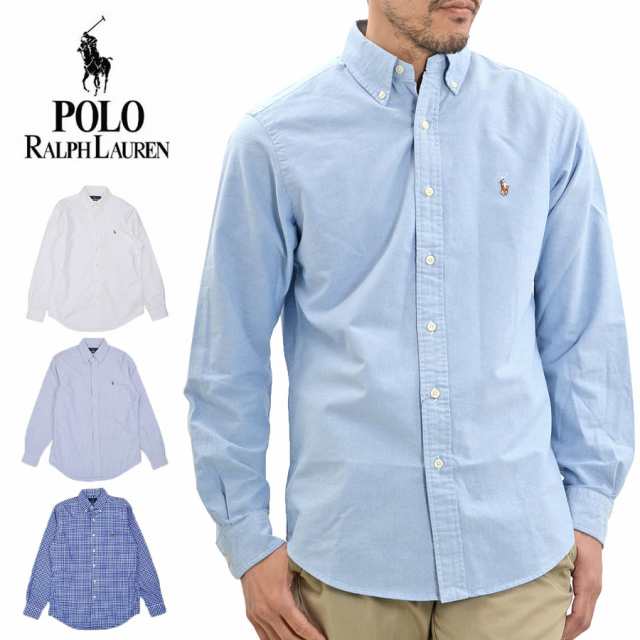 ポロ ラルフローレン シャツ メンズ オックスフォードシャツ 548535 長袖シャツ 大きいサイズ POLO RALPH LAUREN 送料無料 【メール便配