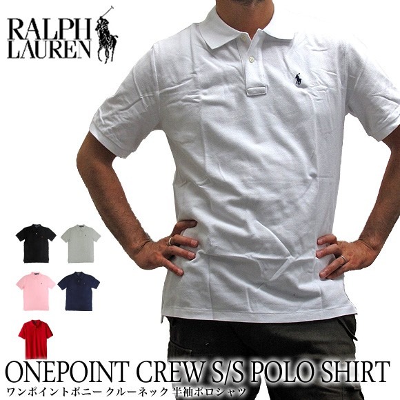 POLO RALPH LAUREN ポロラルフローレン 半袖ポロシャツ 603252 ONEPOINT S/S POLO SHIRT ワンポイント