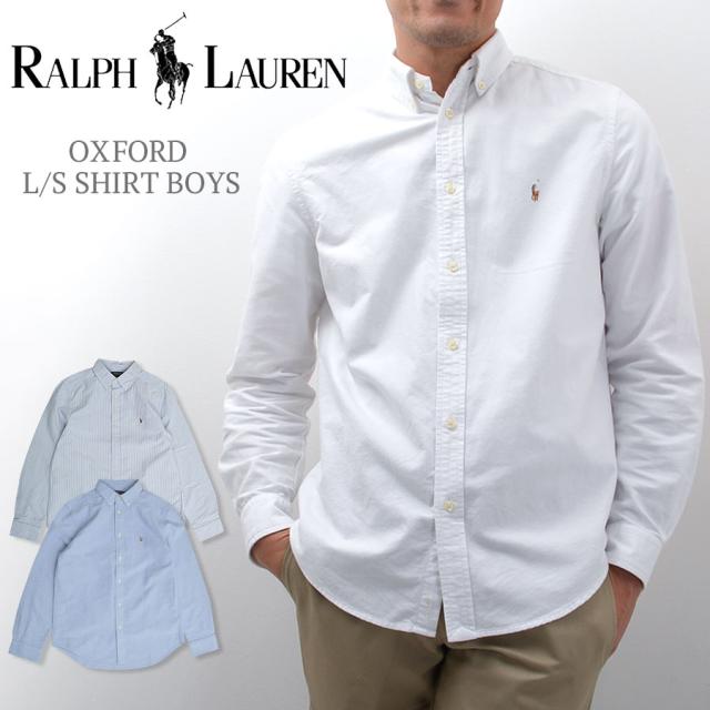 ポロ ラルフローレン シャツ POLO RALPH LAUREN メンズ ボーイズ オックスフォードシャツ ボタンダウンシャツ 677133 677177 送料無料 【メール便配送】
