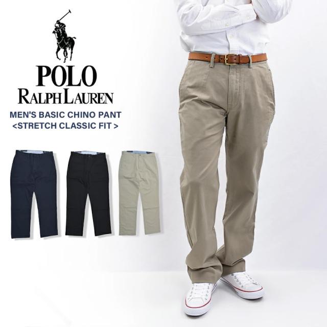 ポロ・ラルフローレン POLO RALPH LAUREN チノパン メンズ ベーシック チノパンツ ストレッチ クラシックフィット レングス32 カジュアル 687501