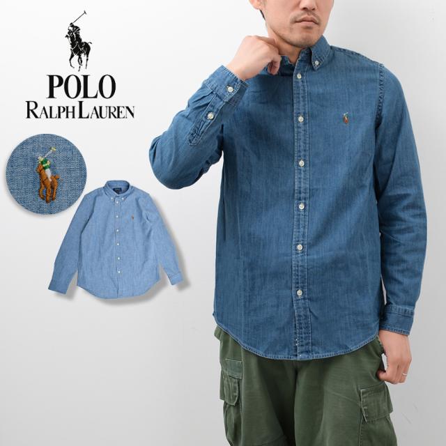 ポロ・ラルフローレン POLO RALPH LAUREN シャツ デニムシャツ 長袖 シャンブレーシャツ ワンポイント ポニー刺繍  703283 713843 ボタンダウンシャツ カジュアル ブランド おしゃれ シンプル