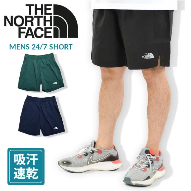 THE NORTH FACE ノースフェイス ショートパンツ ハーフパンツ メンズ NF0A3O1B 24/7 SHORT 送料無料【メール便配送】
