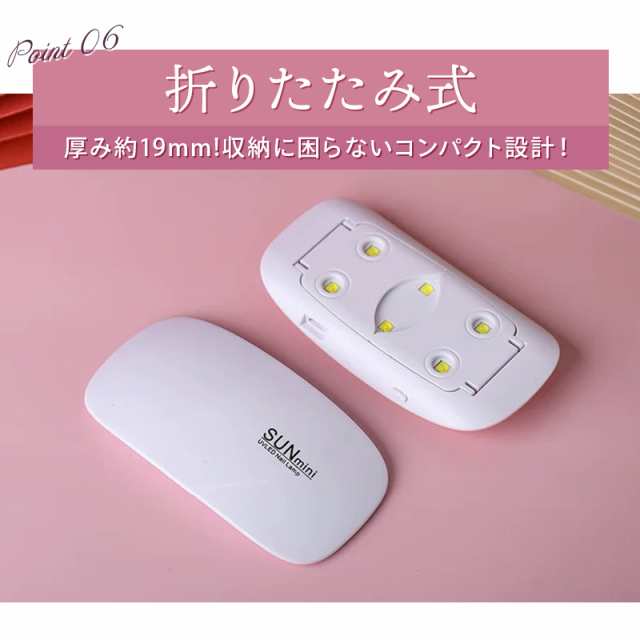 ネイルライト UV ＆ LED 6W ネイル ライト ジェルネイル フットネイル UVライト LEDライト レジンランプ ネイルドライヤー ジェルネイルの通販はau  PAY マーケット - sweetsweet | au PAY マーケット－通販サイト