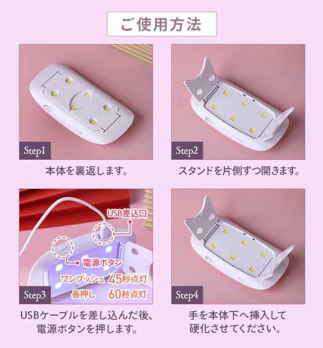 ネイルライト UV ＆ LED 6W ネイル ライト ジェルネイル フットネイル