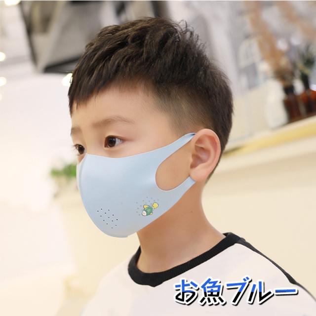 子供用 冷感 マスク 猫 魚 穴 可愛い おしゃれ スポーツマスク 立体型 ワンポイント 接触冷感 洗える キッズマスク 繰り返し 洗濯可 洗えの通販はau Pay マーケット Sweetsweet