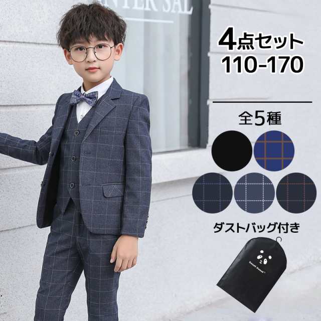 海外販売× フォーマルスーツ 120cm 男の子 黒✕青 〜新品＆未使用