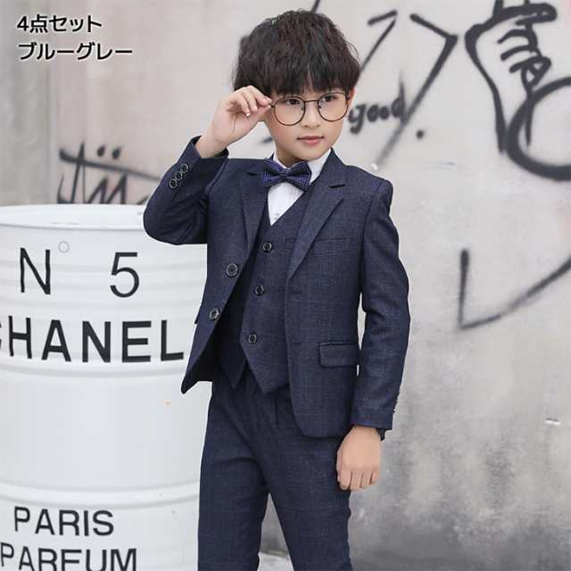 男の子 フォーマルスーツ キッズ ジャケット パンツ 子供服 130 N.133