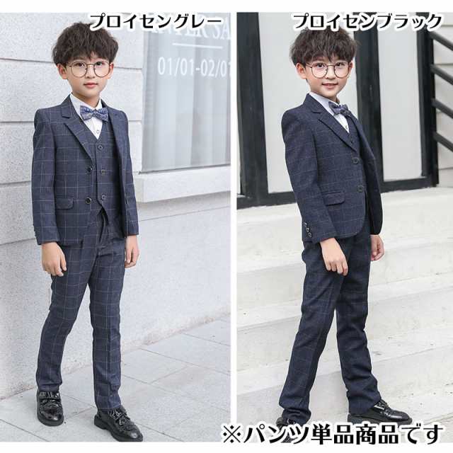 フォーマル パンツ チェック柄 キッズ フォーマルパンツ 子供服 男の子 女の子 フォーマルスーツ用パンツ パンツ単品 スーツ用パンツ この通販はau Pay マーケット Sweetsweet