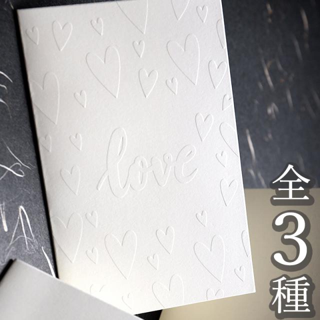 メッセージカード おしゃれ 浮き彫り レリーフ 寄せ書き グリーティングカード 誕生日 バレンタイン お祝い 手紙 クラフト封筒 文房具 ウの通販はau Pay マーケット Sweetsweet メッセージカード おしゃれ 浮き彫り レリーフ 寄せ書き グリーティングカード 誕生日 バレンタイン お祝い 手紙 クラフト封筒 文房具 ウの通販はau Pay マーケット Sweetsweet