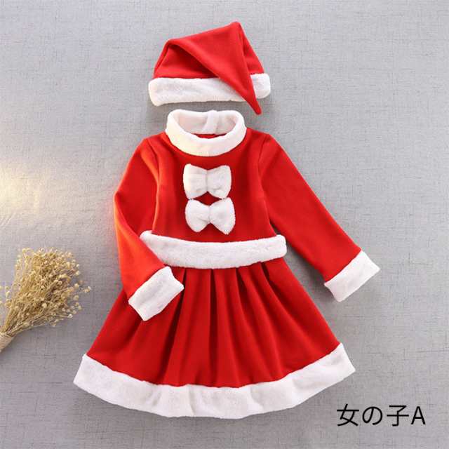【90サイズ】クリスマス コスプレ キッズ サンタ 帽子 女の子 子供服