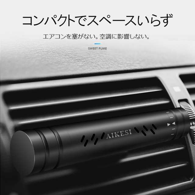 芳香剤 車 エアコン吹き出し口 車 芳香剤 スティック おしゃれ 芳香剤 詰め替え エアコン 吹き出し口 車 芳香剤 香るの通販はau Pay マーケット Sweetsweet