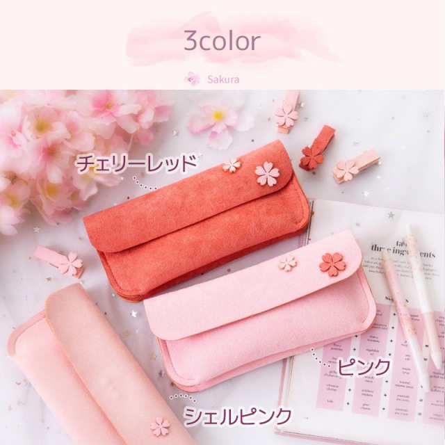 ロマンチック桜ペンケース 全3種 筆箱 おしゃれ かわいい メンズ レディース プレゼントの通販はau Pay マーケット Sweetsweet