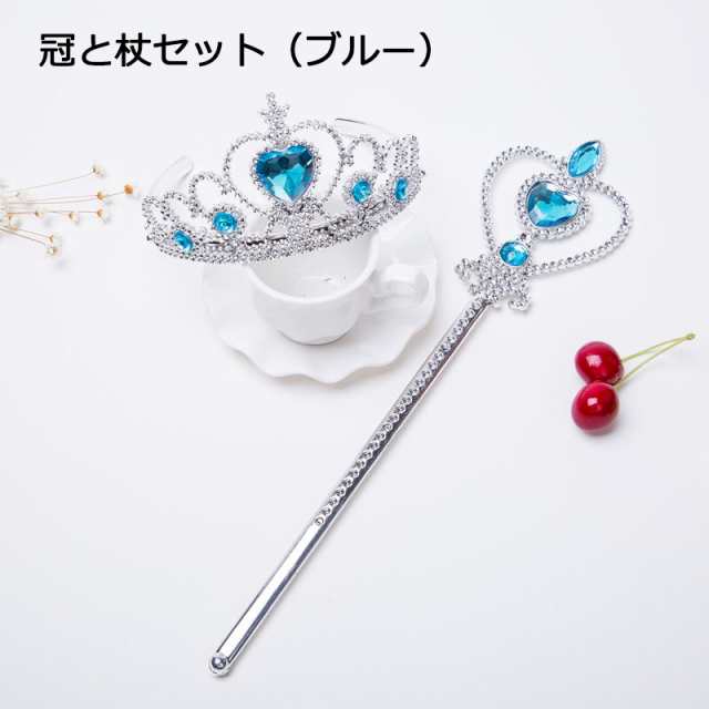 プリンセス アクセサリー お姫様 キッズ 子供 コスプレ ハロウィン 仮装 ティアラ クラウン 冠 杖 スティック グローブの通販はau PAY  マーケット - sweetsweet