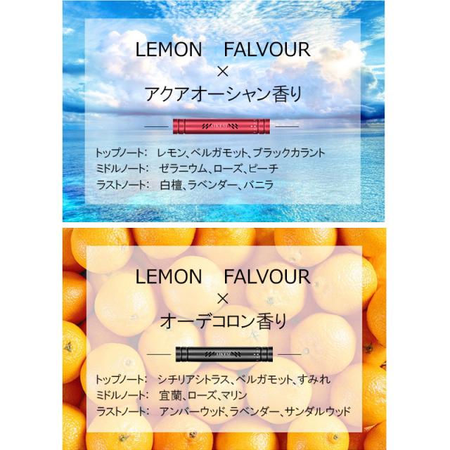 芳香剤 車 エアコン吹き出し口 車 芳香剤 スティック おしゃれ 芳香剤 詰め替え エアコン 吹き出し口 車 芳香剤 香るの通販はau Pay マーケット Sweetsweet