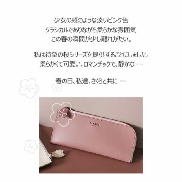 ペンケース おしゃれ Pu革 桜 かわいい 筆箱 女子 レディース レザー 小物入れ 文房具 高級感 男女兼用 シンプルの通販はau Pay マーケット Sweetsweet