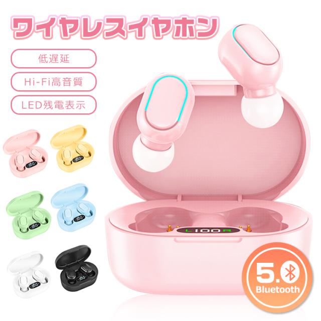 ワイヤレス イヤホン 自動ペアリング 両耳/片耳対応 小型 防水 (AMI-A4-024) ワイヤレス イヤホン 自動ペアリング 両耳⁄片耳対応 小型 防水 (AMI-A4