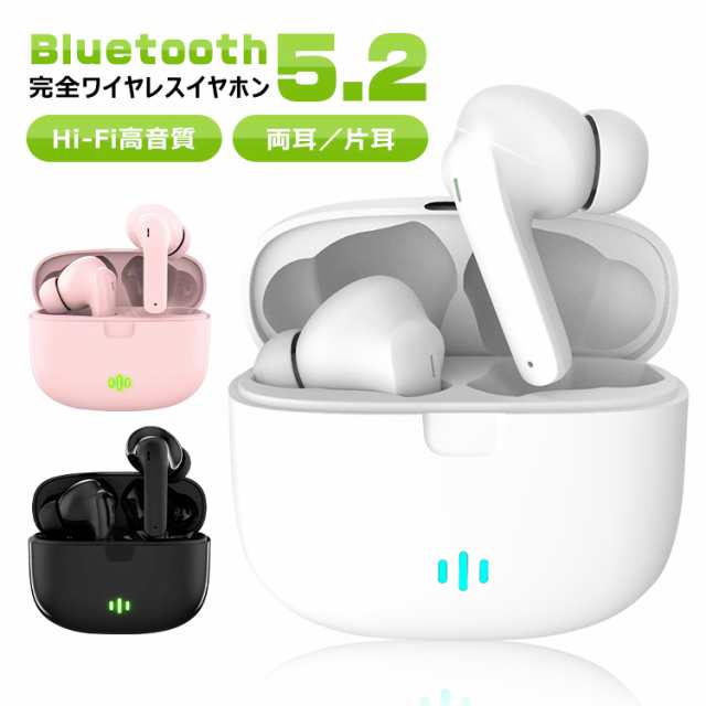 Bluetoothイヤホン 片耳 両耳 左右分離型 (A9983)-www.malaikagroup.com