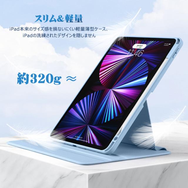 Apple iPad Pro 12.9 ひろっ 第6世代 256GB ケース スタンド