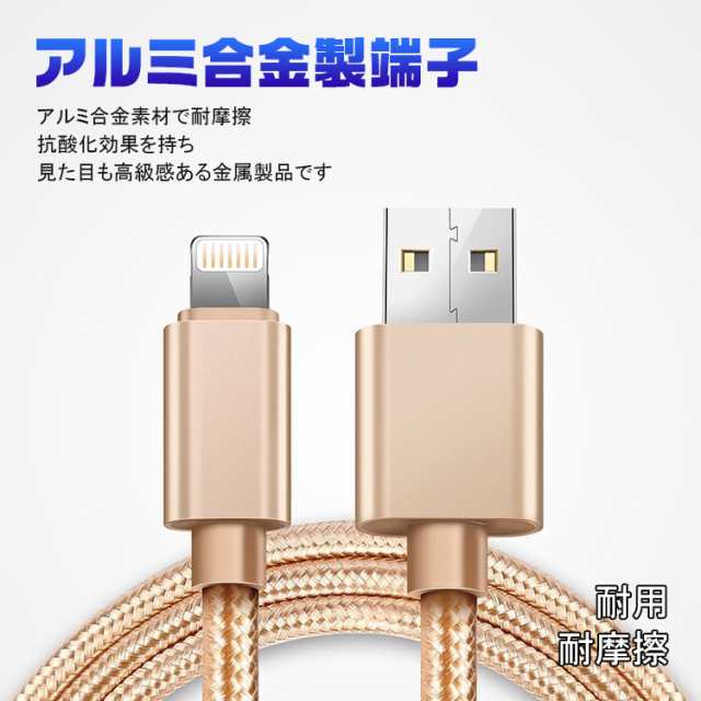 再入荷/予約販売! 1本 iPhone 充電器ライトニングケーブル2m 純正品