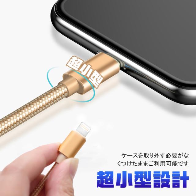 2本セット】充電器iphoneケーブル lightningケーブル