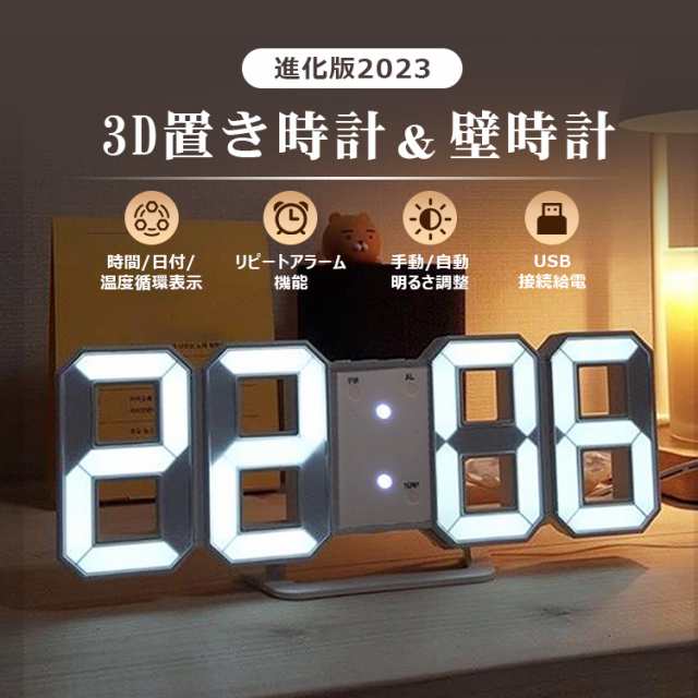 LED 3D 置き時計