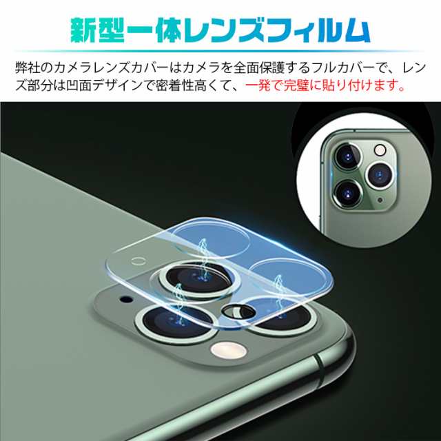 iPhone13 レンズカバー ガラスフィルム iphone 13 mini Pro Max iPhone12 mini Pro Max カメラフィルムー  カメラ レンズ 保護フィルム の通販はau PAY マーケット xjazxinshop au PAY マーケット－通販サイト