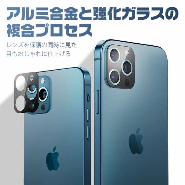 AUNEOS カメラフィルム iPhone14Pro 防塵２枚セット 保護カバー カメラレンズ 耐衝撃 フィルム アイフォン14プロ  iPhone14ProMax 黒縁取り 用 強化ガラス製 アイフォン14プロマックス レンズ保護 傷防止