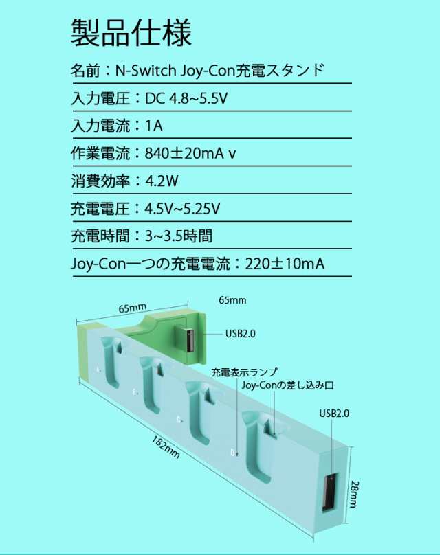 Nintendo Switch 充電スタンド 4台同時充電 Usb 充電器 コントローラー充電 収納 一体型 充電指示ランプ付きの通販はau Pay マーケット Xjazxinshop