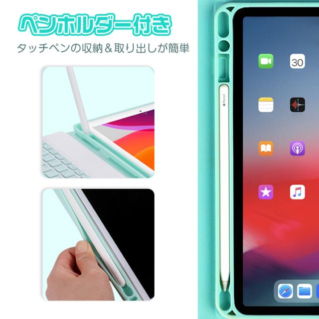 iPad 8世代 32GB 本体　キーボード　タッチペン Amazon.co.jp: 可愛い iPad 第9世代 第8世代 第7世代 キーボード