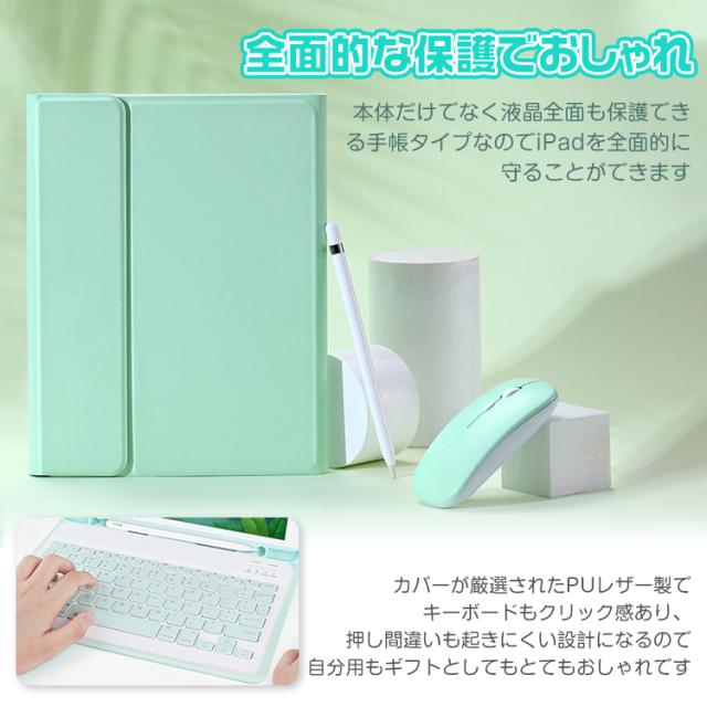売り切り］iPad (第9世代) グリーン + 高品質キーボードセッ 売り切り］iPad (第9世代) グリーン + 高品質キーボードセッ