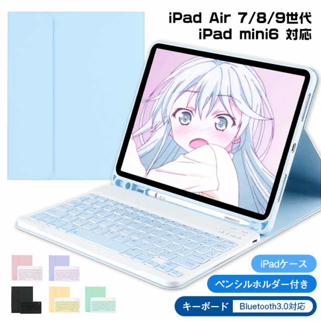 値下げ】Apple iPad 第7世代 キーボード ケース 等 セット | www