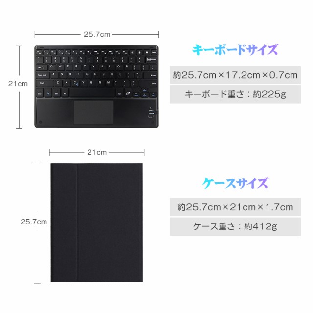 iPad Air 10.9インチ iPad 第9世代 第8世代 10.2インチ iPad Pro 11