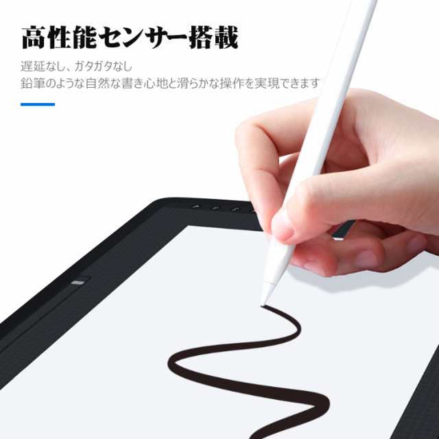 iPad タッチペン 極細 ペンシル スタイラスペン iPad Pro Air4 mini5 10.2 11 12.9 10.5 7.9 9.7  インチ 第8世代 第7世代 第6 5 4 3世代