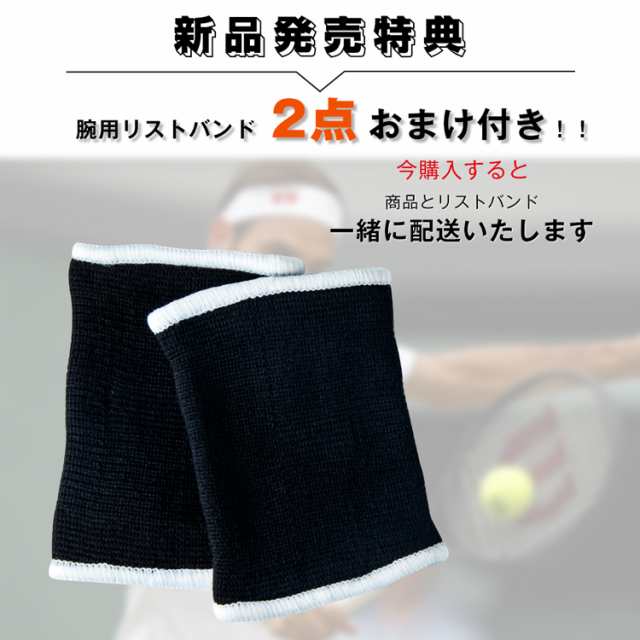 縄跳び トレーニング用 大人用 子供用 ブラック ロープ 長さ調整可能 ダイエット リストバンド おまけ付き 2点セット カロリー 消耗 体脂の通販はau Pay マーケット Xjazxinshop