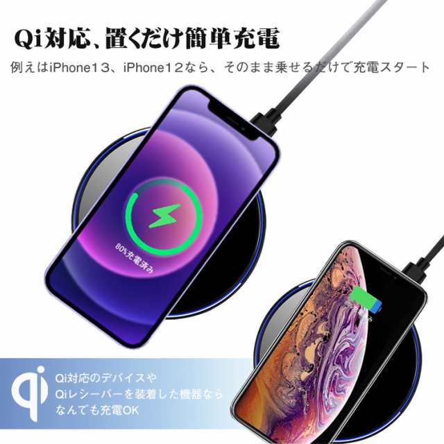 ワイヤレス充電器 qi充電器 iPhone 12 mini 12 Pro Max iPhone 13 mini 13 Pro Max huawei  p30 mate p40 Pro用 iPhone XS Max iPhone XR の通販はau PAY マーケット - xjazxinshop