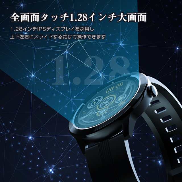 スマートウォッチ 体温測定 血中酸素 血圧測定 心拍計 歩数計 IP67防水 運動管理 スマートブレスレット 男女兼用 レディース メンズ  天の通販はau PAY マーケット - xjazxinshop