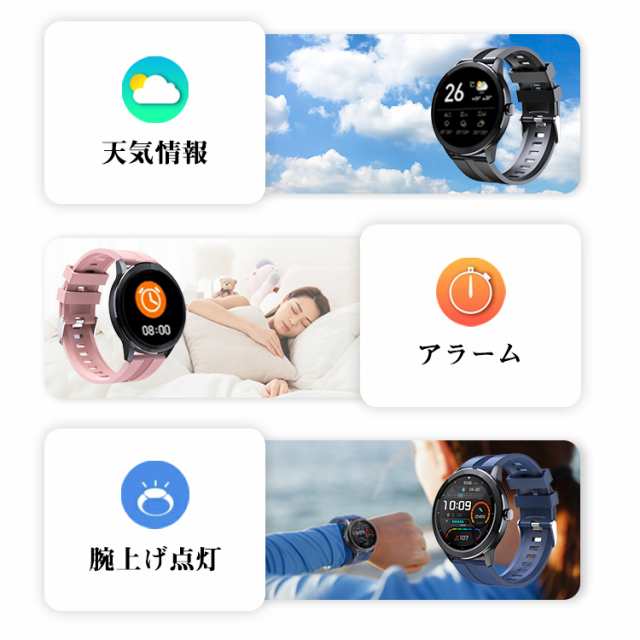 スマートウォッチ 体温測定 血中酸素 血圧測定 心拍計 歩数計 IP67防水 運動管理 スマートブレスレット 男女兼用 レディース メンズ  天の通販はau PAY マーケット - xjazxinshop