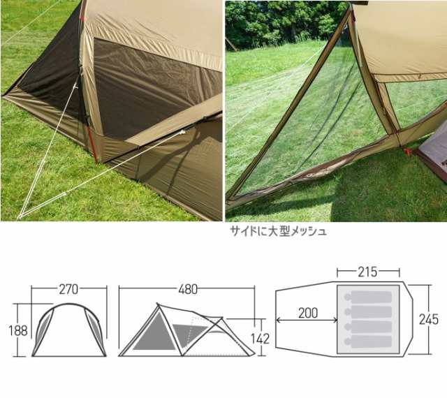 OGAWA CAMPAL/小川キャンパル 2659 シャンティR【3〜4人用テント