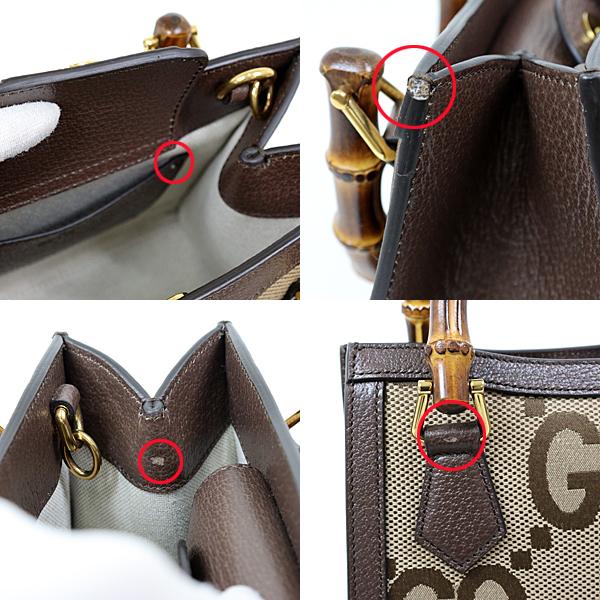 【GUCCI】〔グッチ ダイアナ〕ジャンボGG スモール トートバッグ GUCCI ダイアナ ジャンボGG スモール トートバッグ